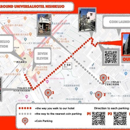 Universal Hotel Nishikujo Oszaka Kültér fotó