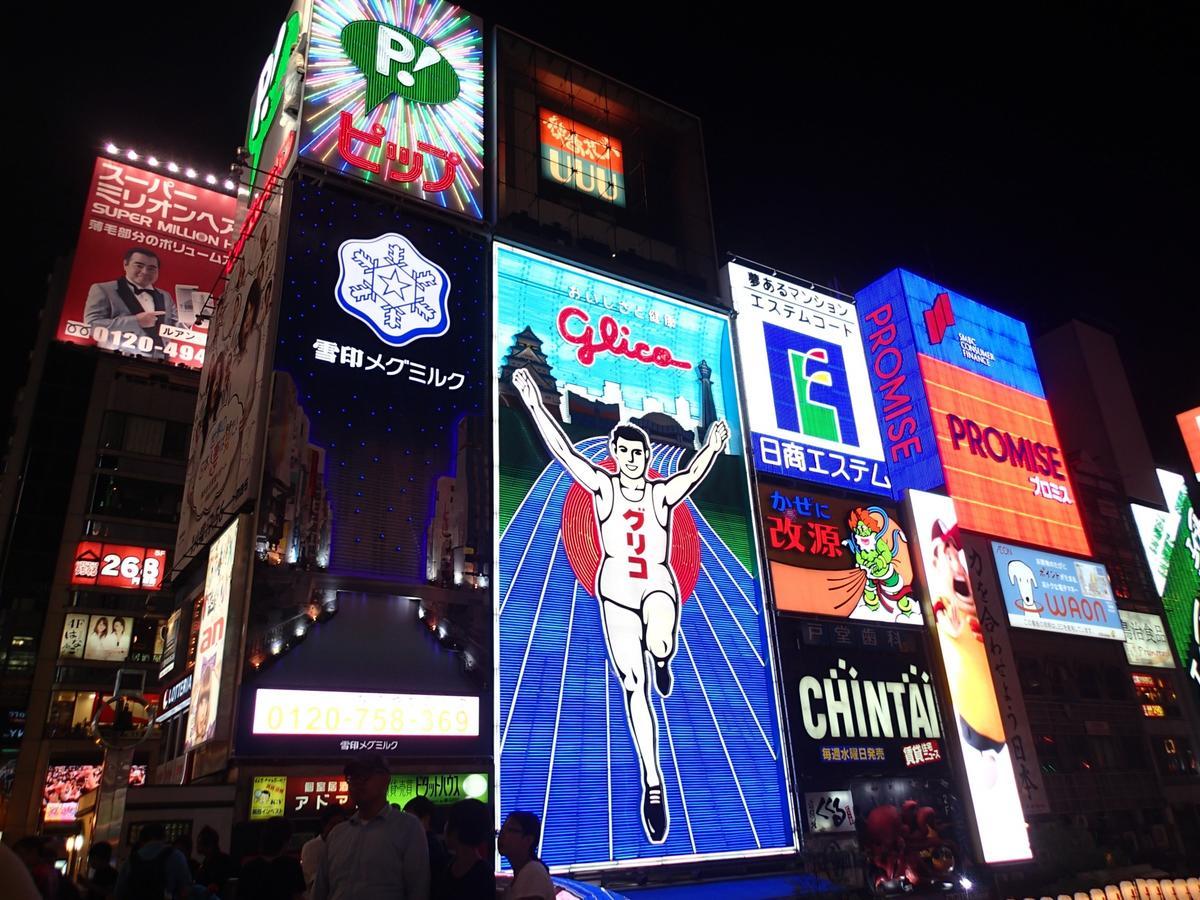 Universal Hotel Nishikujo Oszaka Kültér fotó